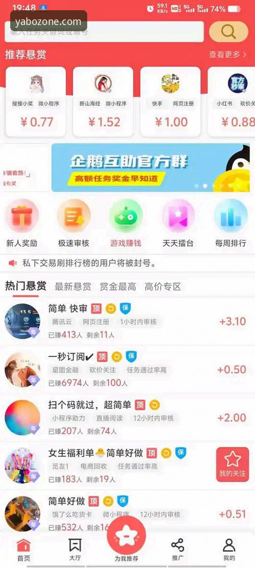 YABO官网入口与官方平台对比：新手如何选择最便捷的体育资讯获取方式？