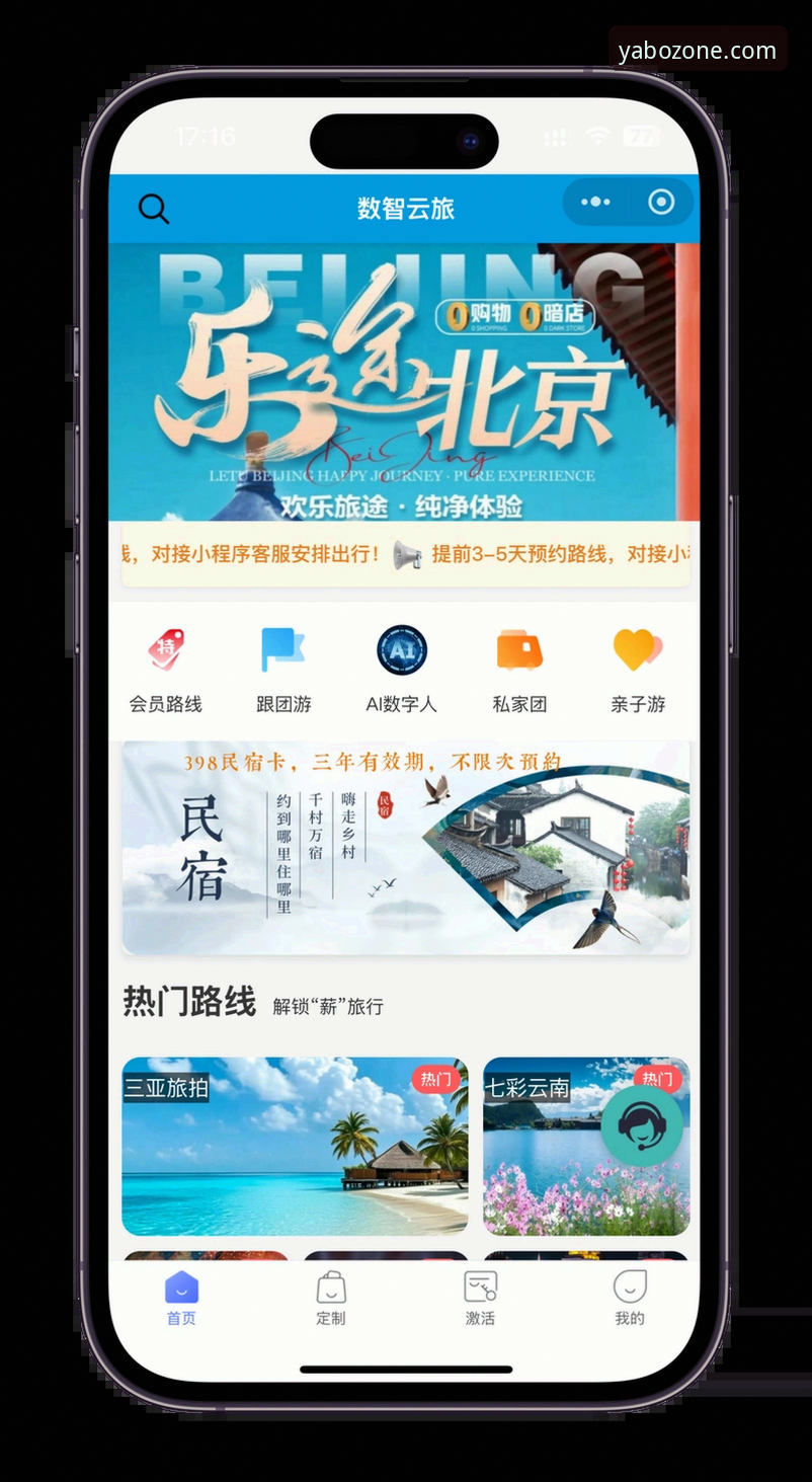 5步轻松掌握YABO官网最新下载与登录技巧，开启体育娱乐新体验